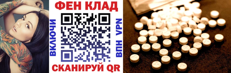 АМФ VHQ  кракен зеркало  Очёр 