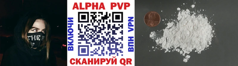 APVP мука  Очёр 