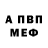 Амфетамин 98% NeMo_ Ninja