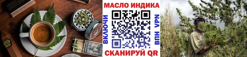 блэк спрут зеркало  что такое наркотик  Очёр  Печенье с ТГК конопля 
