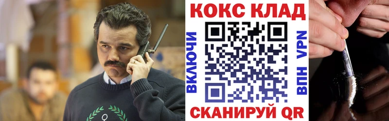 КОКАИН Fish Scale  что такое наркотик  Очёр 