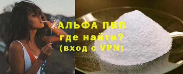 бошки Горно-Алтайск