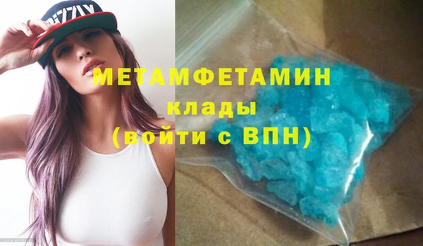 амфетамин Куровское