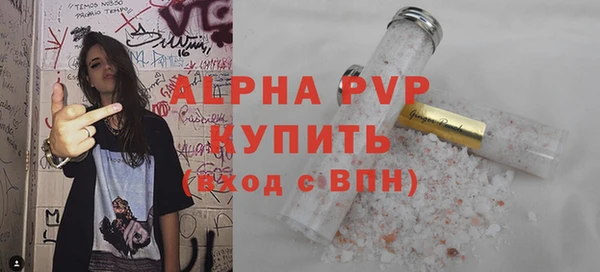 мефедрон Горнозаводск