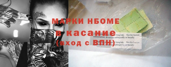бошки Горно-Алтайск