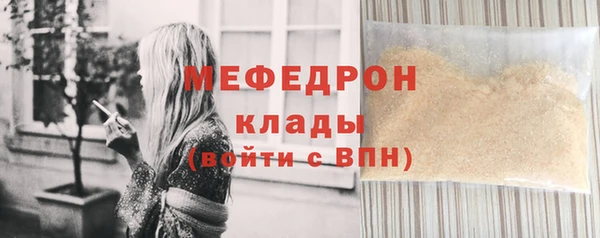 бошки Горно-Алтайск