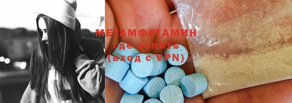 альфа пвп VHQ Куртамыш