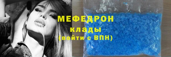 мефедрон Горнозаводск
