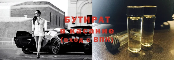 бошки Горно-Алтайск