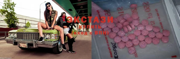 метамфетамин Горняк