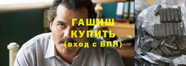 мефедрон Горнозаводск