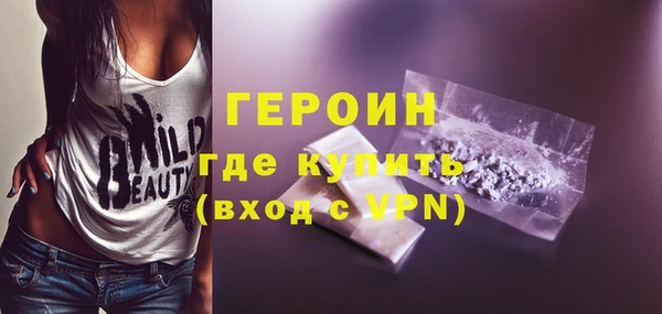 метамфетамин Горняк