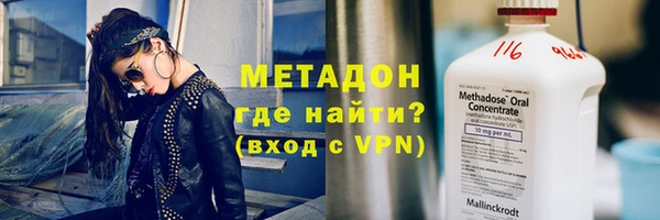 метамфетамин Горняк