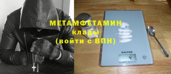 альфа пвп VHQ Вязники