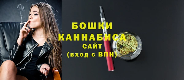 метамфетамин Горняк