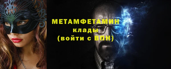 метамфетамин Горняк