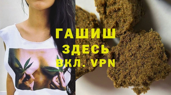 метамфетамин Горняк