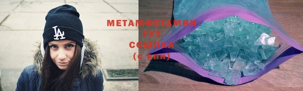 мефедрон Горнозаводск