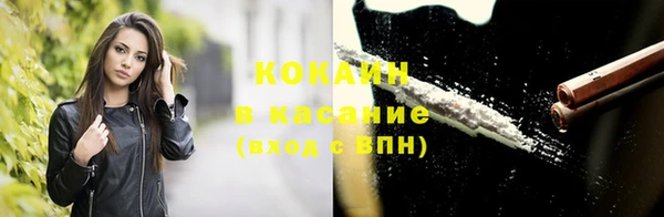 бошки Горно-Алтайск