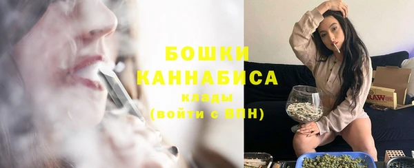 метамфетамин Горняк