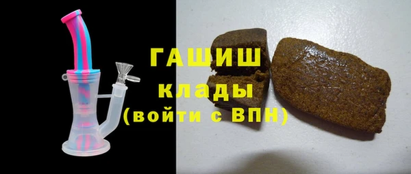 метамфетамин Горняк