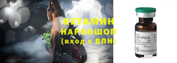 метамфетамин Горняк
