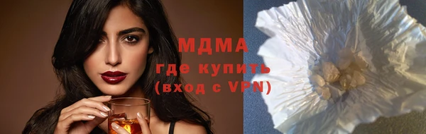 метамфетамин Горняк