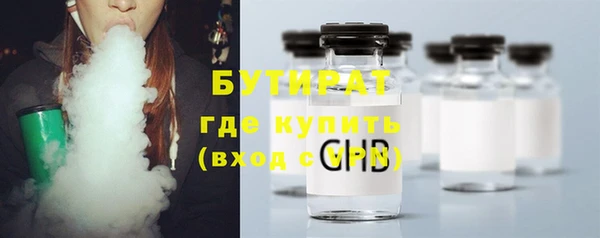 мефедрон Горнозаводск
