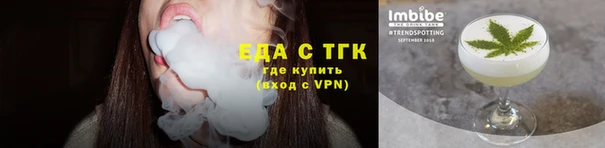 мефедрон Горнозаводск