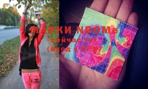 мефедрон Горнозаводск
