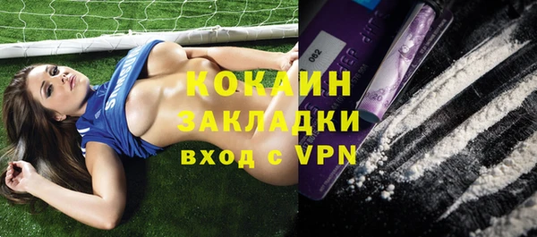 мефедрон Горнозаводск