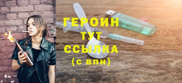бошки Горно-Алтайск