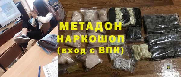 амфетамин Вязьма