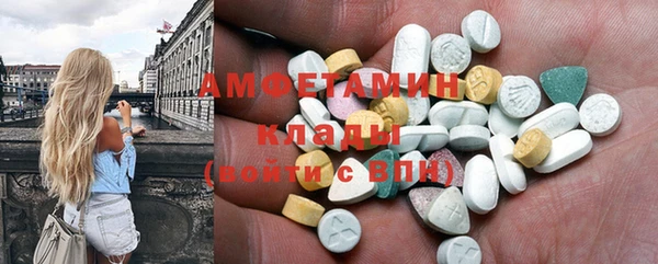 мефедрон Горнозаводск