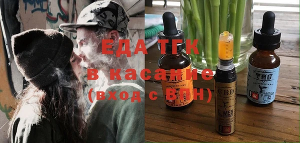 бошки Горно-Алтайск