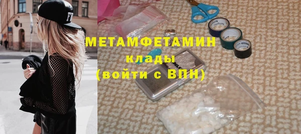 мефедрон Горнозаводск
