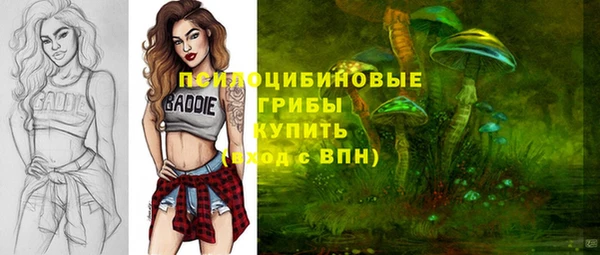 метамфетамин Горняк