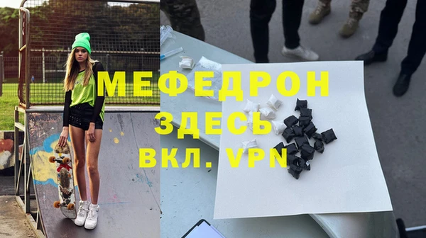 бошки Горно-Алтайск