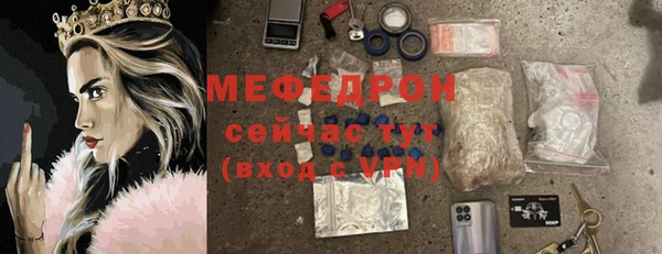 метамфетамин Горняк