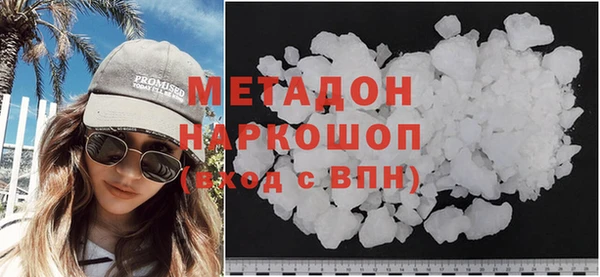 бошки Горно-Алтайск