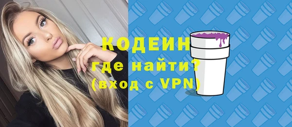 мефедрон Горнозаводск