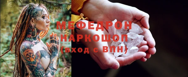 метамфетамин Горняк