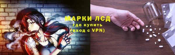 мефедрон Горнозаводск