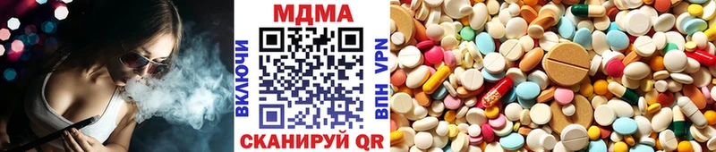 MDMA кристаллы  магазин    Очёр 