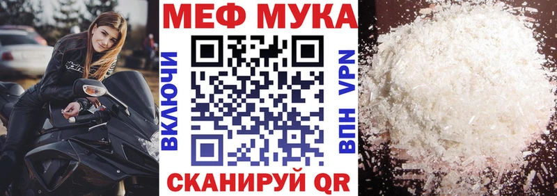 Мефедрон mephedrone  Очёр 