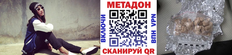 купить наркотик  нарко площадка состав  Метадон VHQ  Очёр 