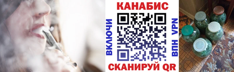 как найти закладки  сайты даркнета телеграм  Конопля сатива  Очёр 